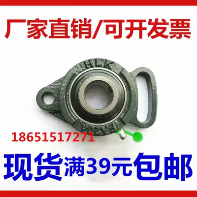 Adjustable diamond spherical bearing seat UCFA204 FA205 FA206 FA207 208 209 210