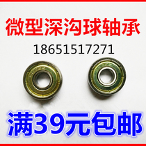 Bearing 603 604 605 606 607 608 609 623 624 625 626 627 628 629Z