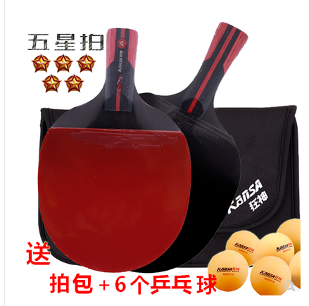 Maniac five-star table tennis racket 5-star carbon adult student competition double-sided anti-glue long handle horizontal shot short handle