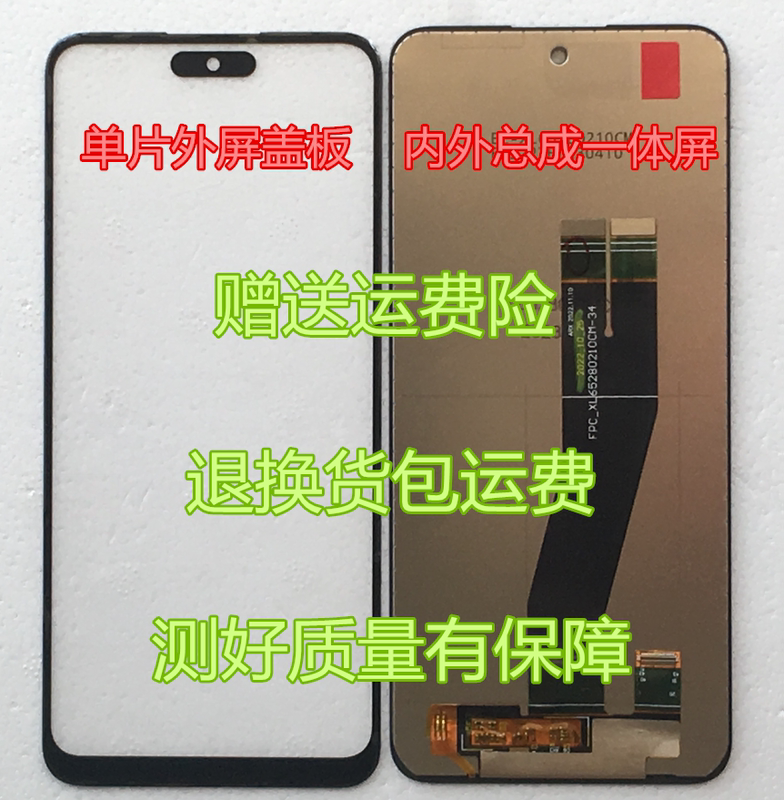 Fpc-Xl65280210Cm-34 Screen Assembly Integrated Screen Outer Screen Inner Screen Cover Handwriting Display Lcd Screen Fpc-Xl65280210Cm-34 Screen Assembly Integrated Screen Outer Screen Inner Screen Cover Handwriting Display Lcd Screen