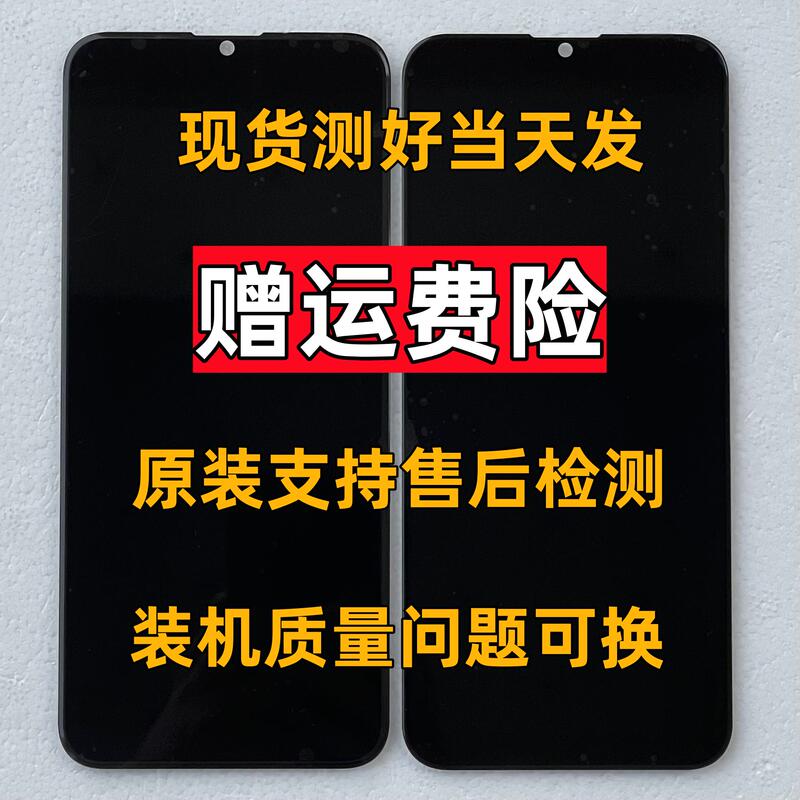 Poxo-X7 Screen Assembly 2023P168 2024P168 Integrated Screen Outer Screen Inner Screen Cover Handwriting Mobile Phone