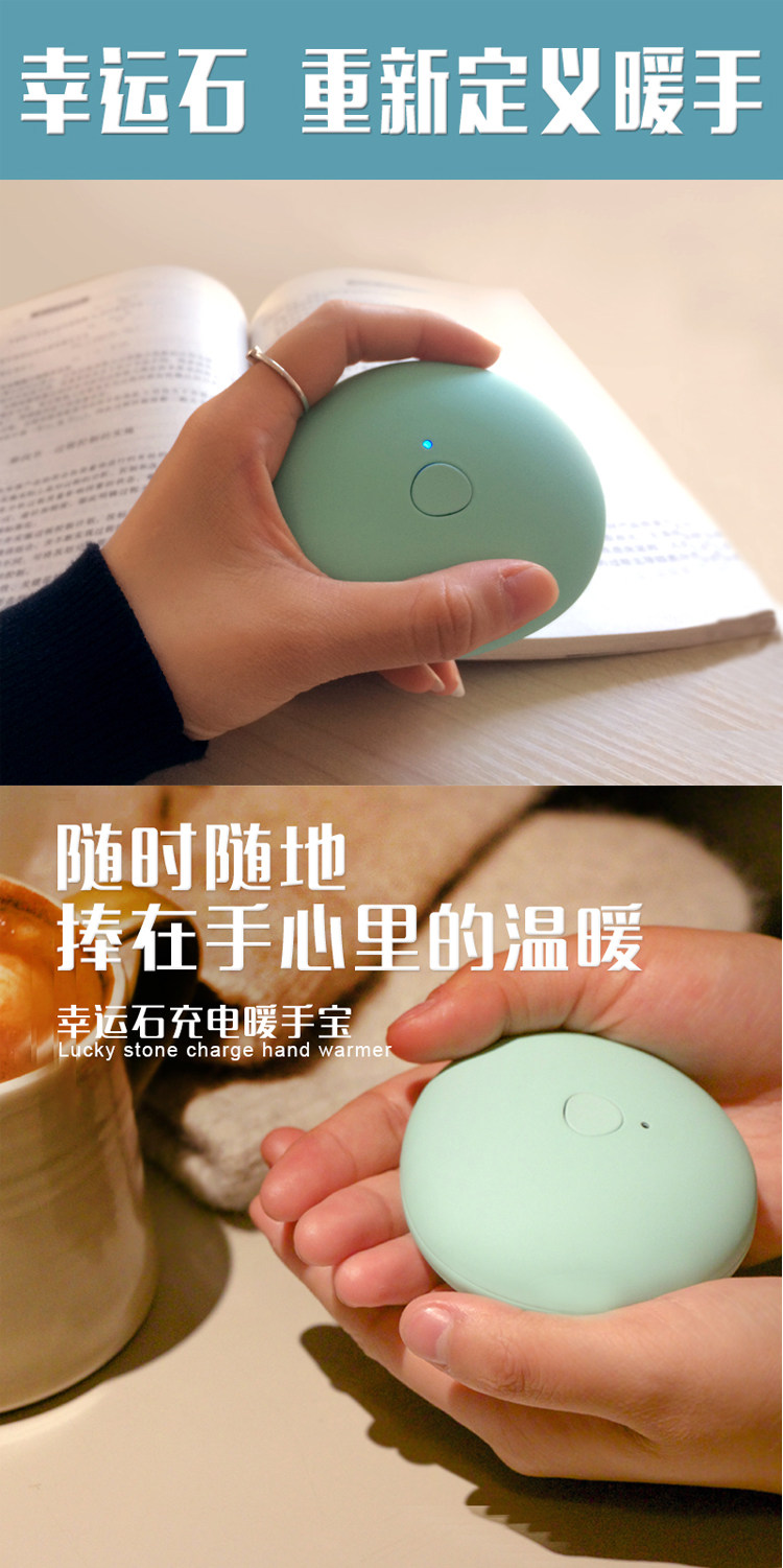 Réchauffeur USB pour les mains - Ref 416666 Image 25