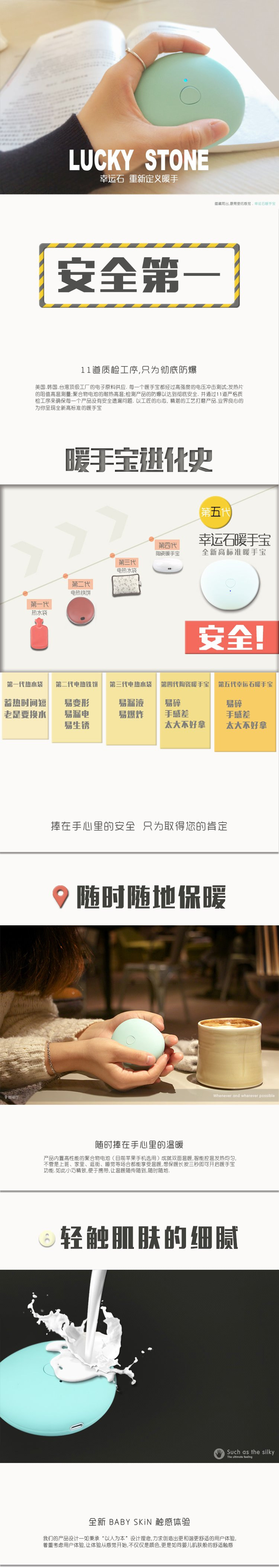 Réchauffeur USB pour les mains - Ref 416666 Image 26