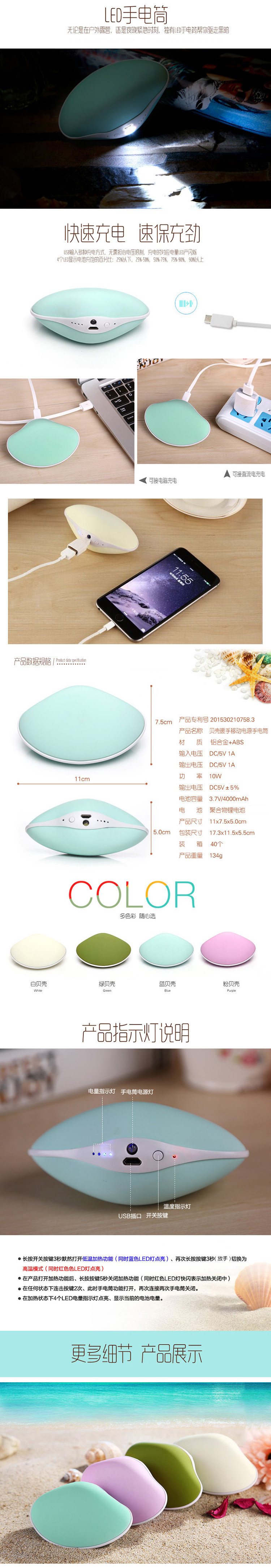 Réchauffeur USB pour les mains - Ref 416349 Image 28