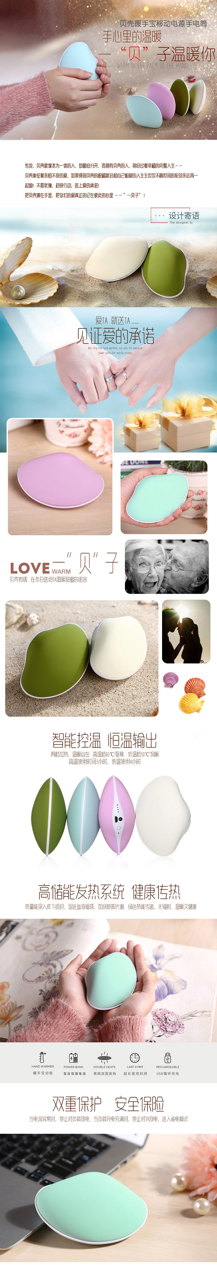 Réchauffeur USB pour les mains - Ref 416349 Image 27