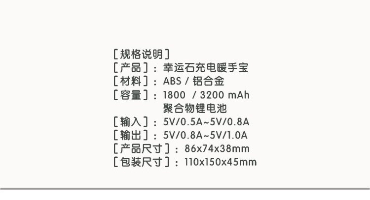 Réchauffeur USB pour les mains - Ref 416666 Image 29