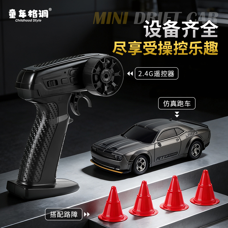 Desktop Mini Remote Control Dodge Hellcat Rc Drift Car Four-Wheel Drive Racing Model Ornament Rechargeable Boy Toy Desktop Mini Remote Control Dodge Hellcat Rc Drift Car Four-Wheel Drive Racing Model Ornament Rechargeable Boy Toy