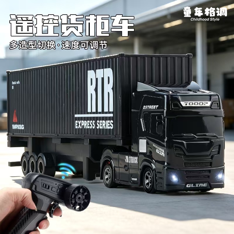 Mini Remote Control Truck Scania Container Semi-Trailer Drift Car Toy for Boys Children's Day Gift