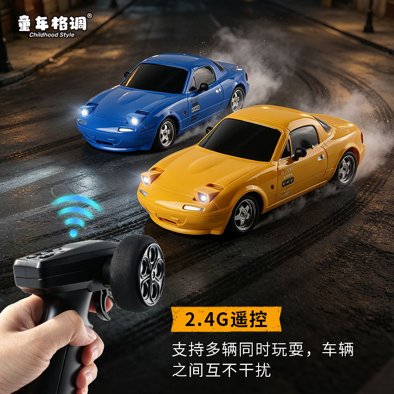 Mx5 Drift Car Rc Remote Control Car Professional Four-Wheel Drive Racing High-Speed Toy Car Model Boy's Children's Day Gift Mx5 Drift Car Rc Remote Control Car Professional Four-Wheel Drive Racing High-Speed Toy Car Model Boy's Children's Day Gift