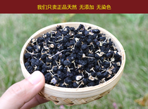 Authentic black wolfberry fruit small fruit Qinghai Qaidam a catty 500g