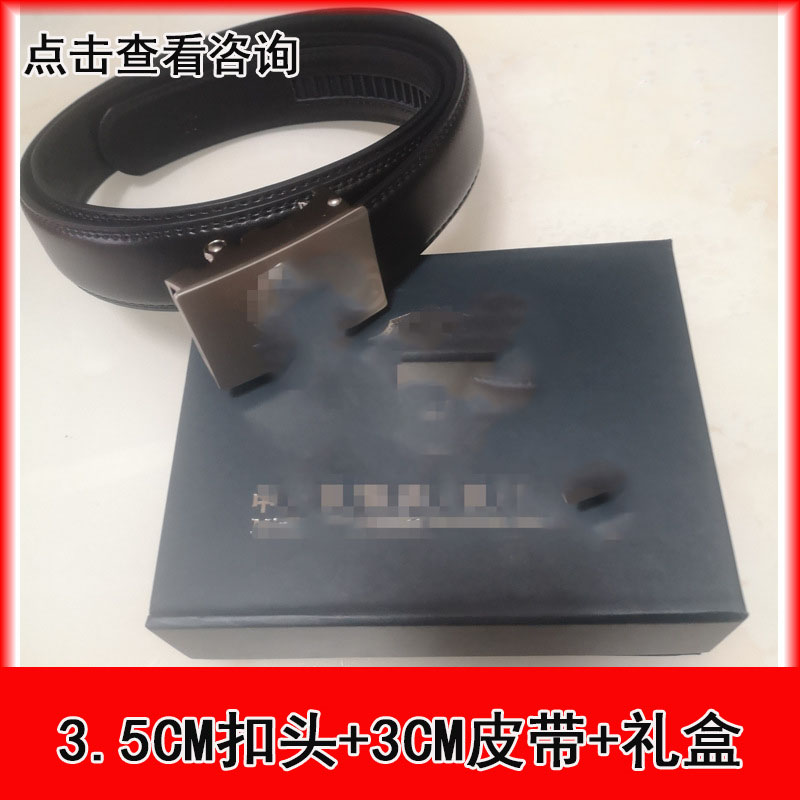 Silver buckle head leather strap black inner belt narrow section imitation leather security Automatic buckle Security belt Work belt-Taobao