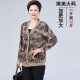 Middle-aged and elderly women's clothing 300Jin [Jin equals 0.5kg] Plus size plus size sweater tops fashionable mother and grandma coat spring new style