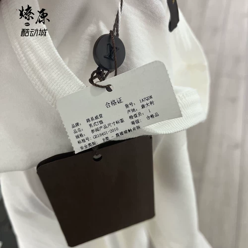 Yaibara Supreme 17ss Louis Vuitton
