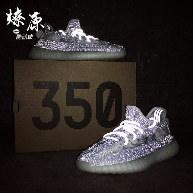 adidas yeezy boost 350 v2 ef2367