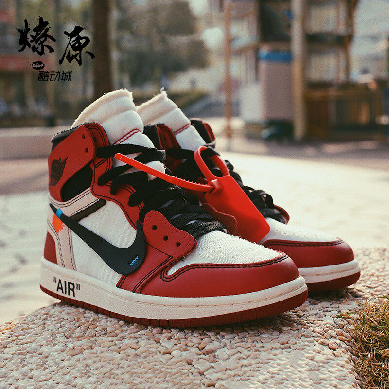 aj1 ow chicago