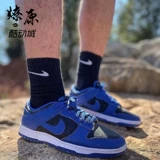 Loguyuan Equipment Nike Low Dunk Panda University Blue Grey Michigan Low Sports Shoes Men