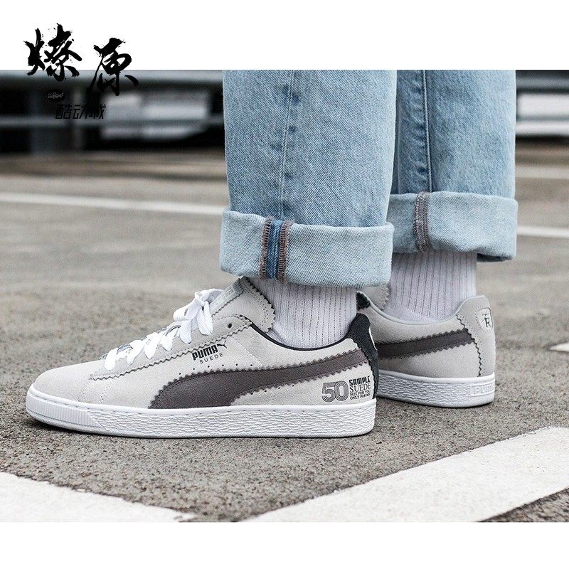 Puma Sample Suede x Michael Lau Figure Anniversary Limit 366313-01