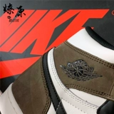 Air Jordan 1 AJ1 Dark Mocha Black Brown Mocca Card 5754441-555088-105