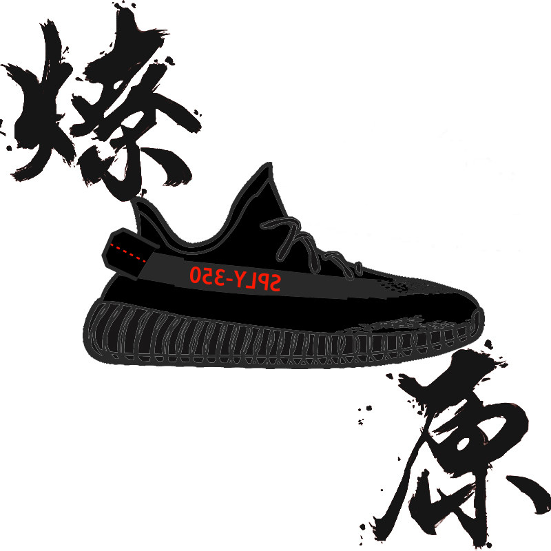 2017 2018 Cheap 2017 Adidas Yeezy Boost 350 V2 Glow In Dark 