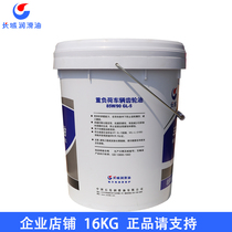 Original Great Wall heavy duty vehicle gear oil 85W90 construction machinery transmission rear axle oil 18L