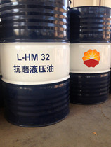 Kunlun anti-wear hydraulic oil L-HM32#46#68#No 170kg kg injection molding machine shear trigger 200L liters
