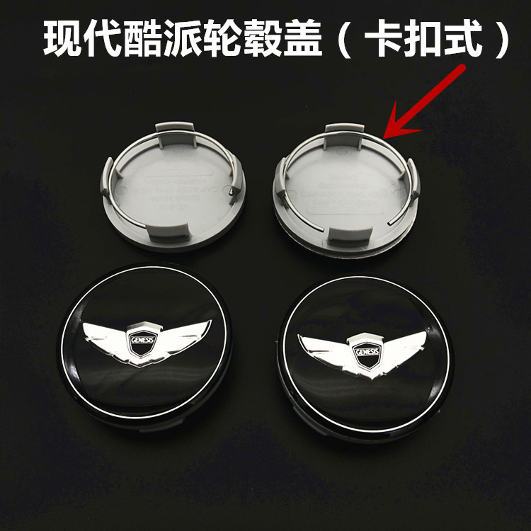 Modern Imported Lawrence Coolpad Modified Wheel Hub Cap, Wing Logo, Snap-On Wheel Cover, Special for Feisi Car Logo Modern Imported Lawrence Coolpad Modified Wheel Hub Cap, Wing Logo, Snap-On Wheel Cover, Special for Feisi Car Logo