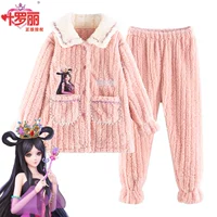 C004 Luo Li-Pink