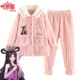 C004 Luo Li-Pink