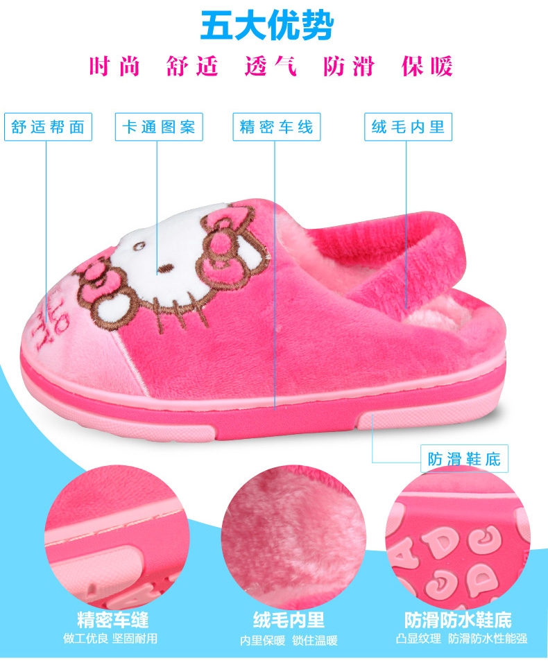 Chaussons enfants en suède HELLO KITTY pour hiver - Ref 986993 Image 8