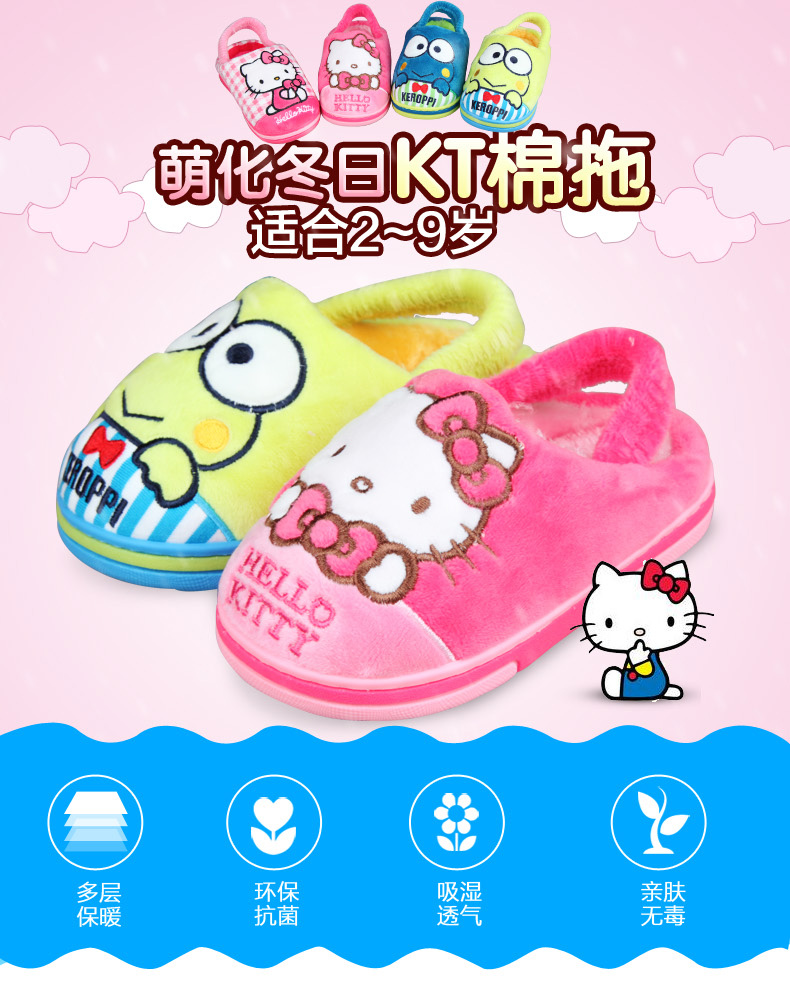Chaussons enfants en suède HELLO KITTY pour hiver - Ref 986993 Image 7