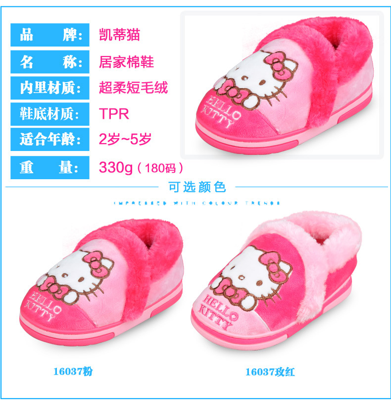 Chaussons enfants en suède HELLO KITTY pour hiver - semelle plastique - Ref 1003618 Image 10