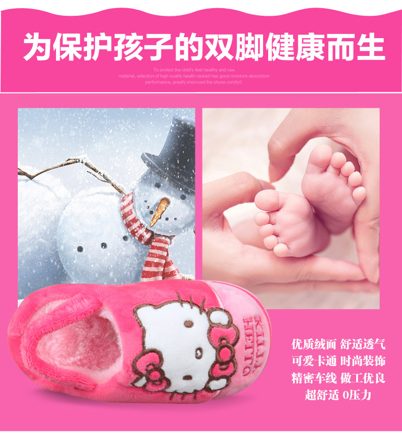 Chaussons enfants en suède HELLO KITTY pour hiver - Ref 986993 Image 15