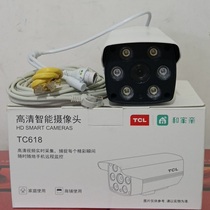 TCL camera and home pro version TC618 infrared night vision 3 million pixel high-definition remote monitoring network videography