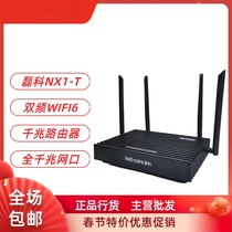 Lei Section NX1-T Router WIFI6 Dual-frequency 5G All-one thousand trillion Radio-Letter All-in-the-Wall High Speed Wearing Wall King