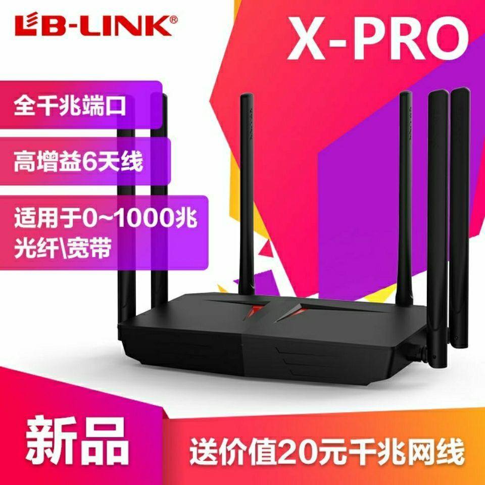 B-LINK F1200M dual-band Gigabit wireless router WiFi Home wall king fiber optic 5g high-speed and stable