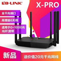 B-LINK F1200M dual-band Gigabit wireless router WiFi Home wall king fiber optic 5g high-speed and stable