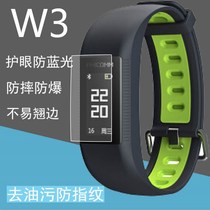 W3 Sports smart bracelet Bluetooth watch Heart rate sleep Multi-function electronic sports pedometer IP67 waterproof