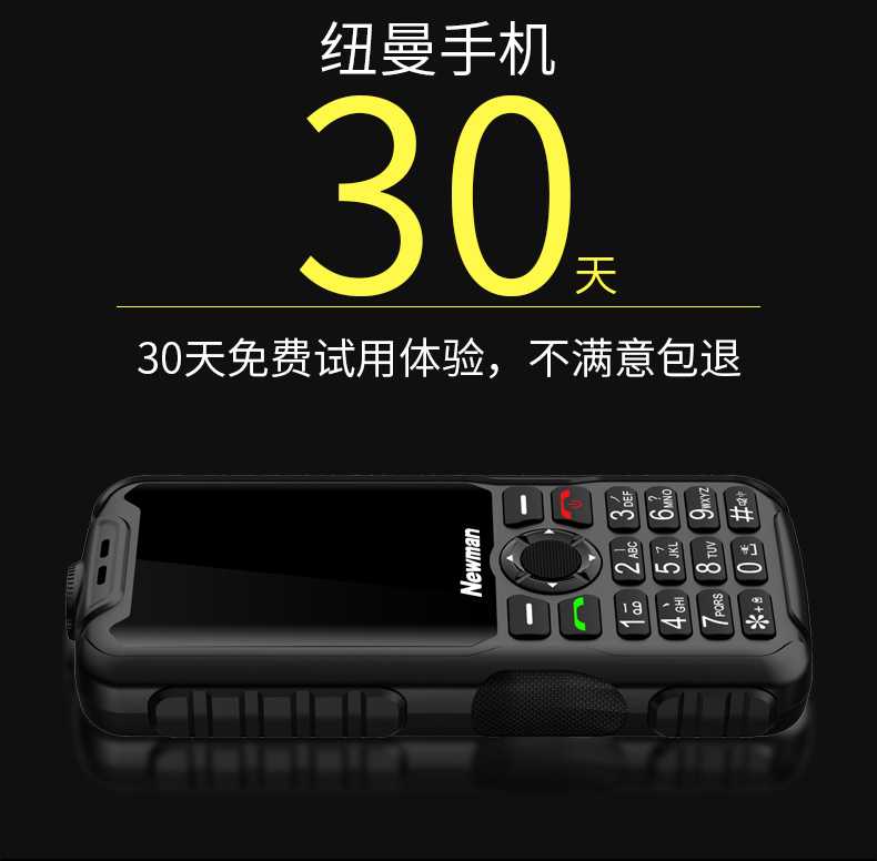 Newman L9 quân ba chống điện thoại di động cũ màn hình lớn chữ lớn phiên bản viễn thông di động của toàn mạng cũ máy dài chờ nút thẳng chính hãng cũ máy điện dự phòng máy cũ - Điện thoại di động đt xiaomi