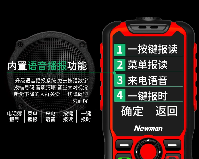 Newman L9 quân ba chống điện thoại di động cũ màn hình lớn chữ lớn phiên bản viễn thông di động của toàn mạng cũ máy dài chờ nút thẳng chính hãng cũ máy điện dự phòng máy cũ - Điện thoại di động điện thoại samsung a01