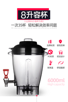 Black horse fully automatic commercial soybean milk machine 1360D accessories stirring cup with knife cover barrel