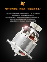 Black Horse commercial soybean milk machine motor accessories motor 9850 copper wire motor