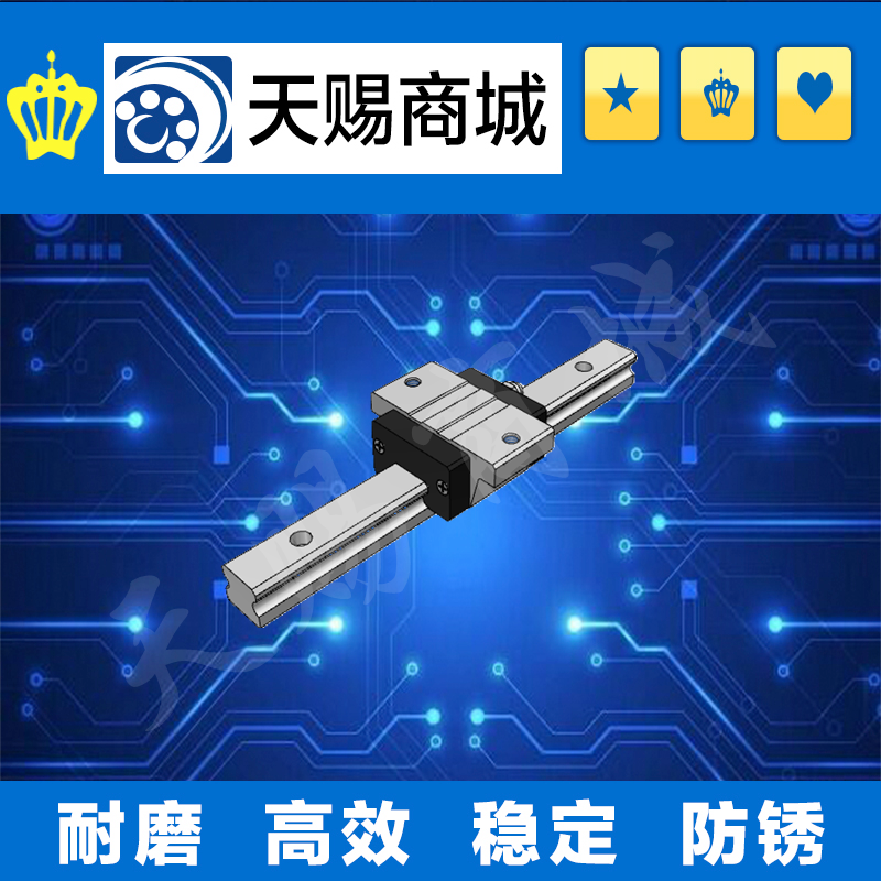 Medium-borne linear guide rail SV2WTZ28-220 SV2WTZ28-280 340400460520580
