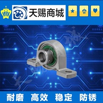 A ball bearing assembly PBR10 PBR12 PBR15 17 PBR20 PBR25 PBR30