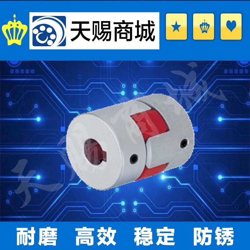 Claw coupling CPJ20-BL-RD-5-5-6-6-6 35-6 35-7-7-8-8-9 525-9 525