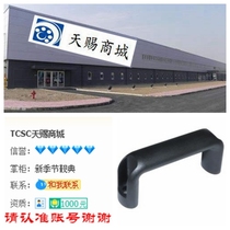 Oval handle external C type XAG56-L90 L114 L120 L140 L160 L180 L200