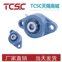 Bearing with seat - diamond flange type BRTF-12 15 17 20 25 30 35 40 45 BRTF-50