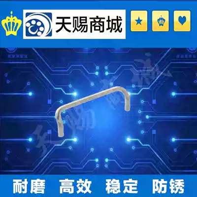 Angle handle C- UHFNS6-60 C- UHFNS6-80 C- UHFNS8-100 C- UHFNS8-120