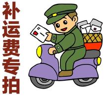 Bearing oil seal postage special shot