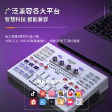 k歌/直播声卡套装 客所思tx6外置声卡唱歌手机专用网红户外麦克风套装直播设备全套淘宝抖音主播卖货电脑通用美颜修音神器新款