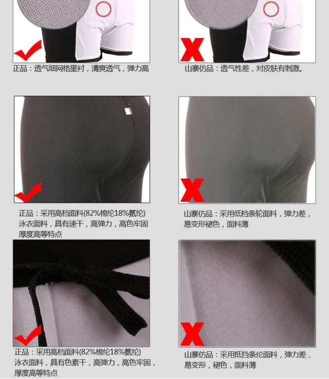 Maillot de bain homme      - Ref 2510509 Image 24